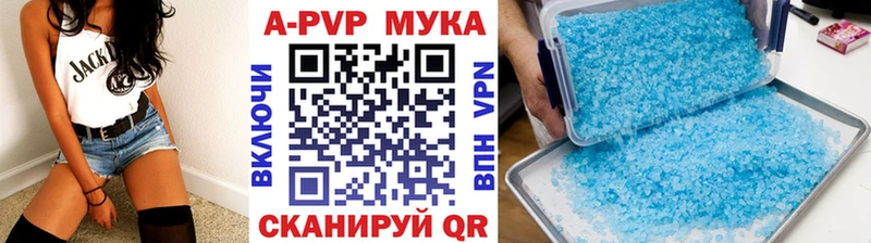 Наркошоп Мытищи Codein ГАШИШ Канабис A PVP