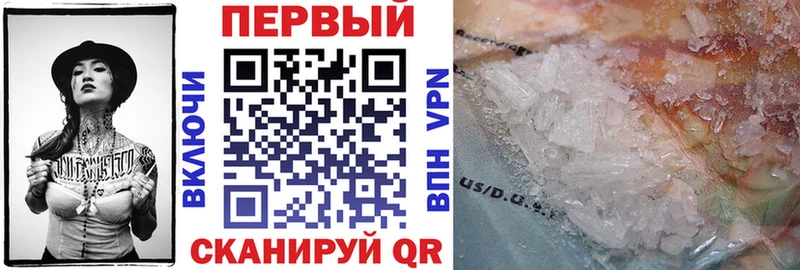 АМФ 97%  площадка какой сайт  Мытищи 