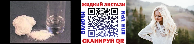БУТИРАТ вода  hydra вход  Мытищи  где продают  