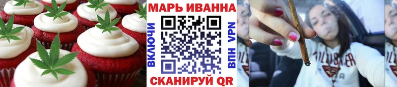 omg   хочу наркоту  Мытищи  Еда ТГК марихуана 