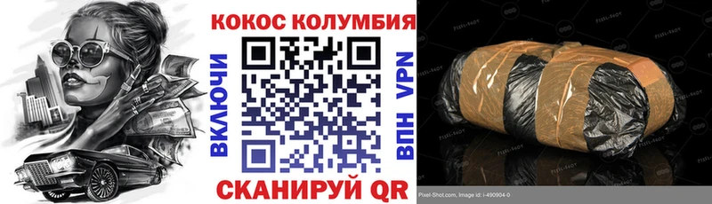 КОКАИН FishScale купить сайты Мытищи