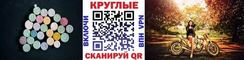 купить наркоту  Мытищи  omg ТОР  Экстази XTC 