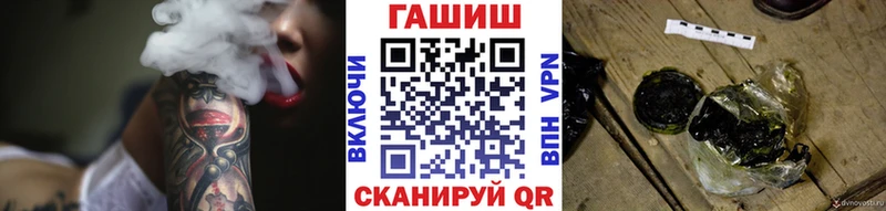 купить наркотики цена  Мытищи  ГАШИШ hashish 