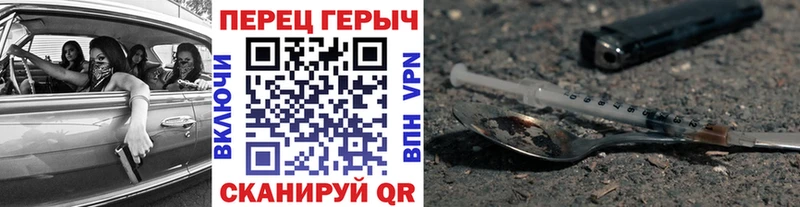 Героин хмурый  где найти   Мытищи 