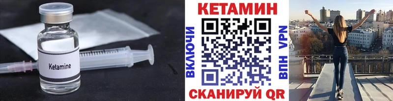 КЕТАМИН ketamine  Мытищи 