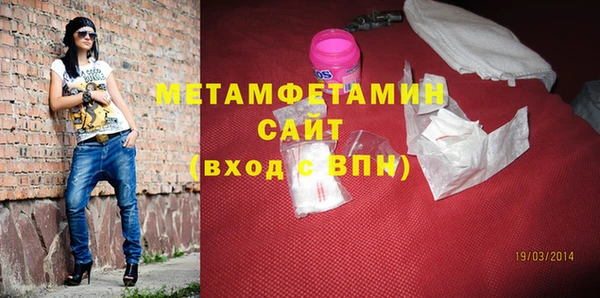 MESCALINE Армянск