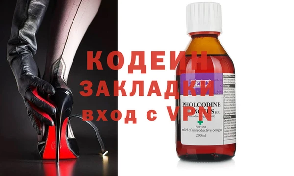 MESCALINE Армянск