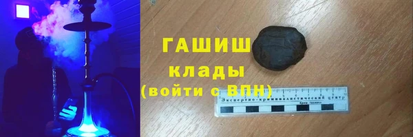синтетический гашиш Аркадак