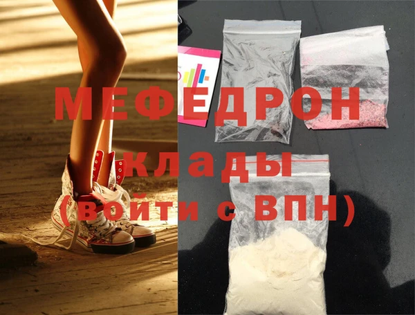 MESCALINE Армянск