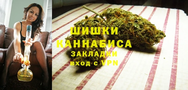 MESCALINE Армянск