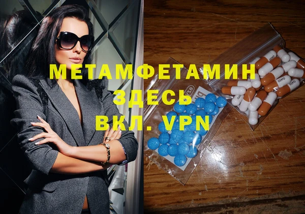 MESCALINE Армянск