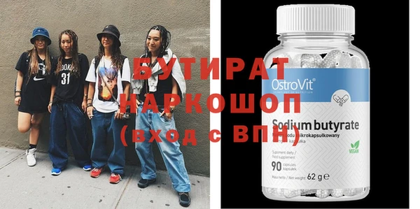 MESCALINE Армянск