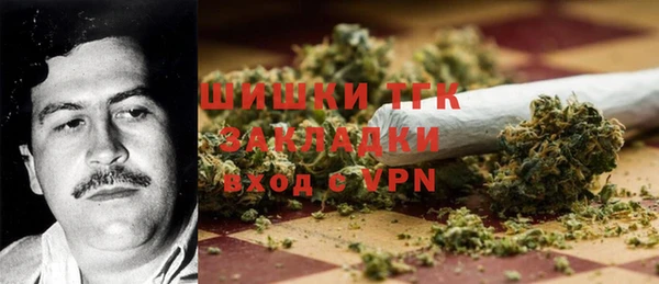 MESCALINE Армянск
