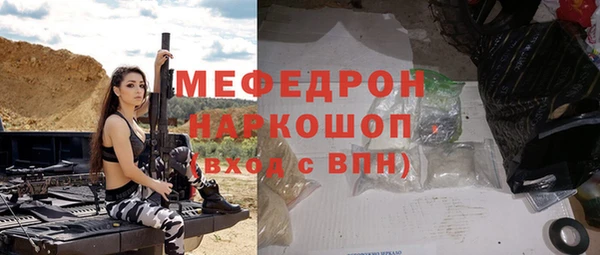 MESCALINE Армянск
