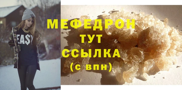 MESCALINE Армянск