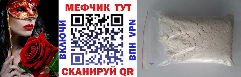 как найти   Мытищи  МЯУ-МЯУ мяу мяу 