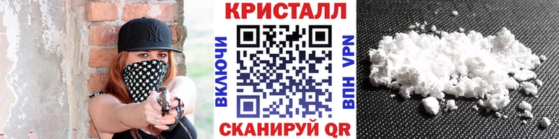 Первитин витя hydra tor Мытищи как найти закладки
