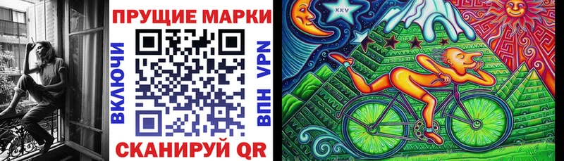 купить наркоту Мытищи Наркотические марки 1,8мг